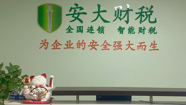 商标注册