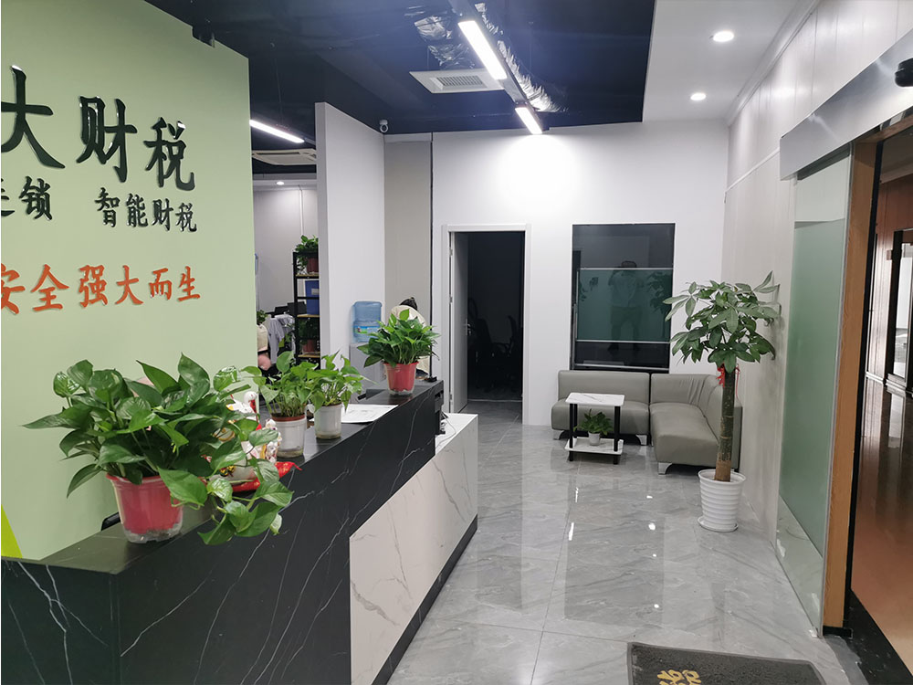 3公司前台等待区